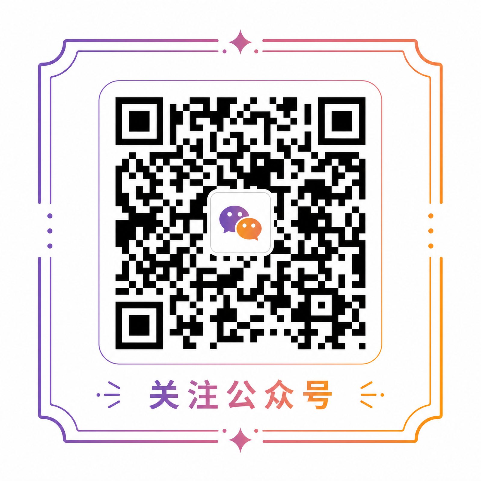 玩物回放